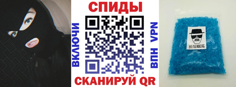 Амфетамин Розовый  наркотики  Ейск 