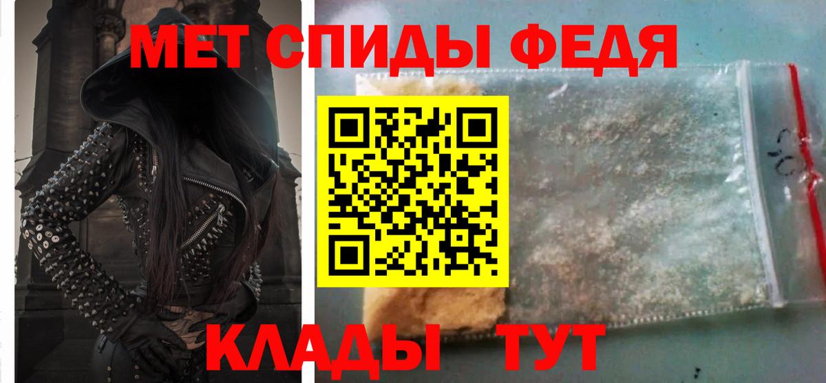 Амфетамин  Вход с VPN  Ейск  АМФ Premium 
