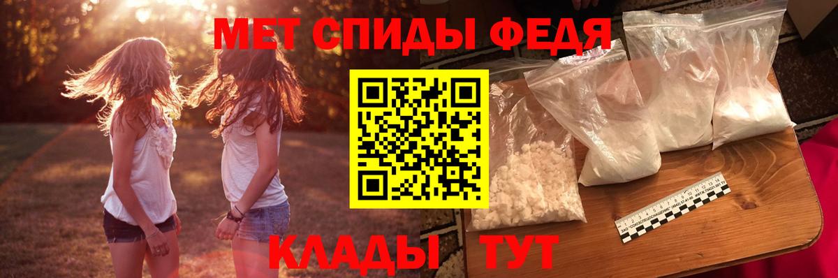 АМФЕТАМИН Розовый Ейск