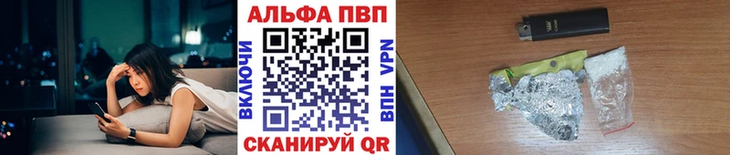 A PVP Crystall  гидра ссылки  Ейск  где продают  