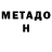 МДМА VHQ Soul Hagans