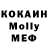 МДМА Molly CD S
