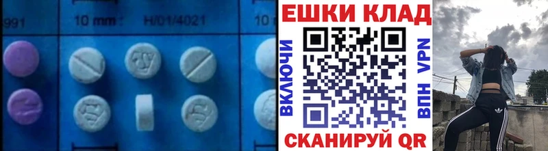 блэк спрут зеркало  Ейск  Ecstasy 300 mg 