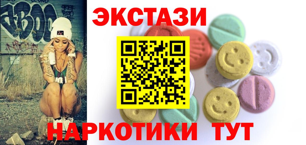 Экстази louis Vuitton Ейск