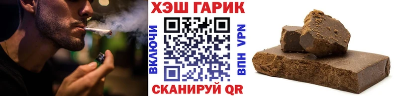 наркошоп  Ейск  ГАШ убойный 
