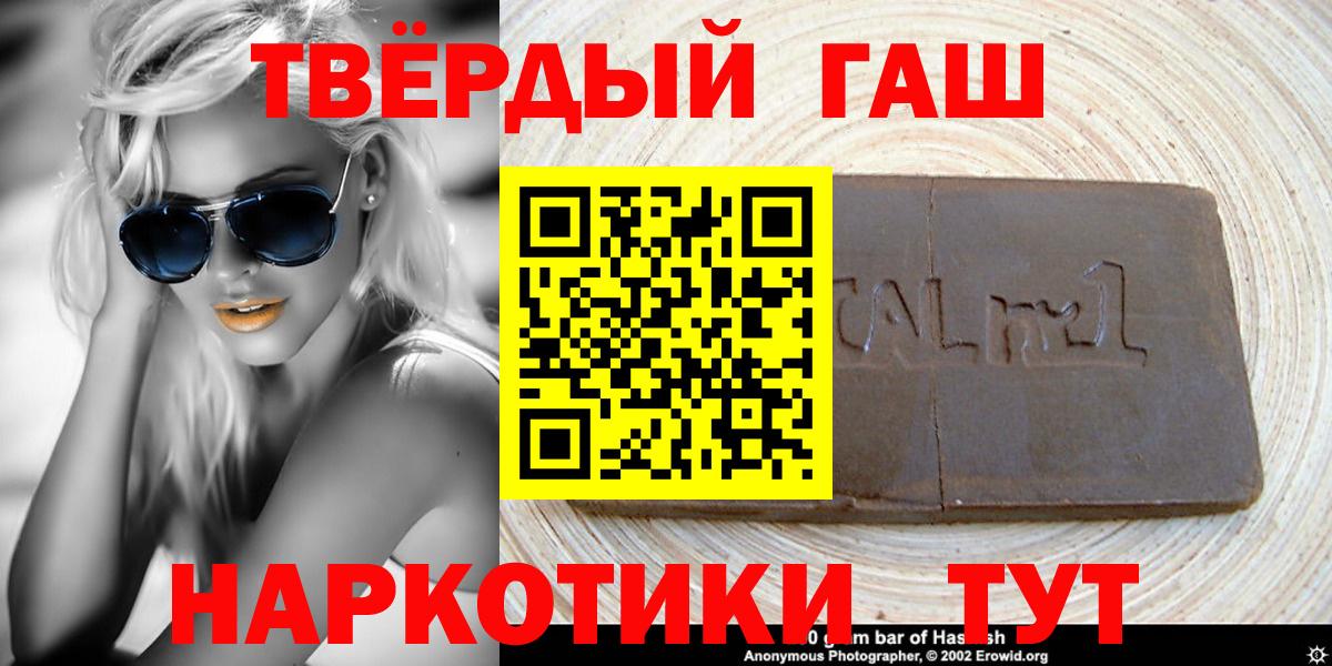 ГАШИШ индика сатива Ейск