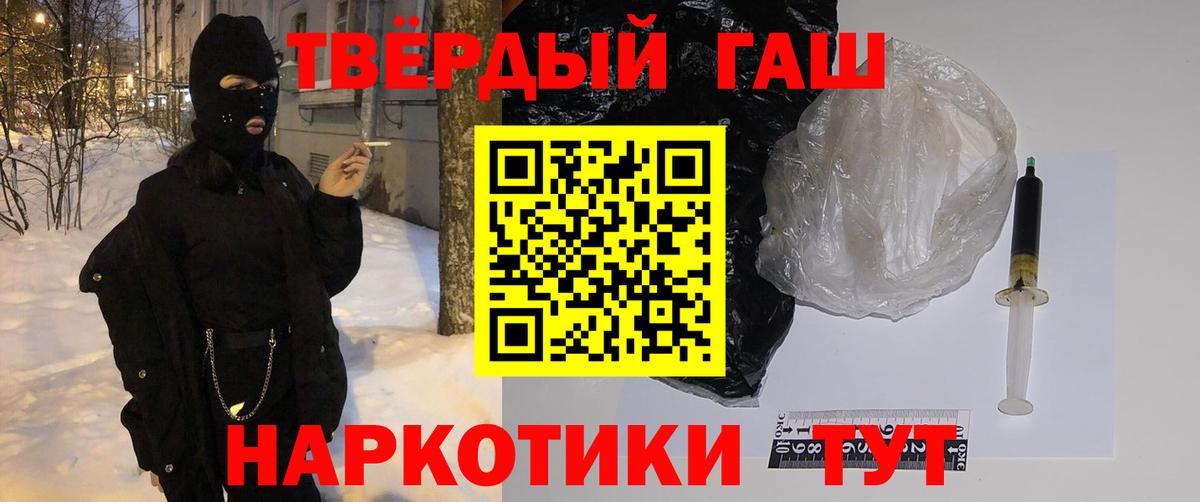 ГАШ убойный  ГАШ Ice-O-Lator  Ейск 