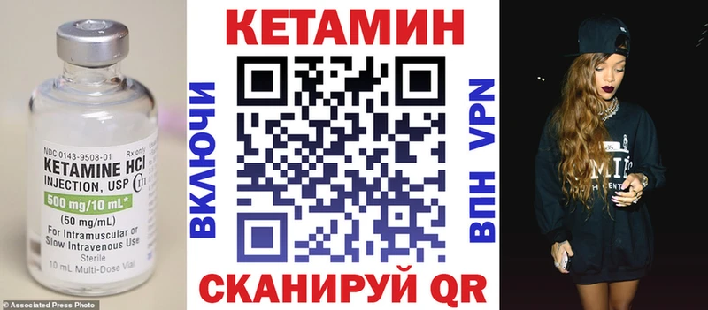 мориарти какой сайт  Ейск  Кетамин VHQ 