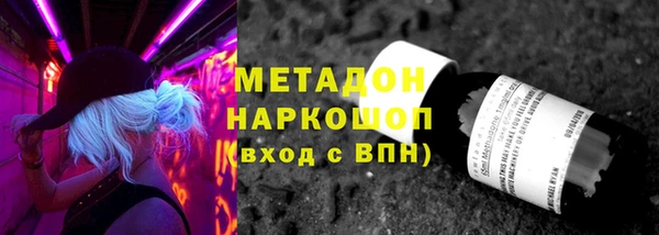 мефедрон Волосово