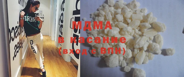 скорость mdpv Осташков