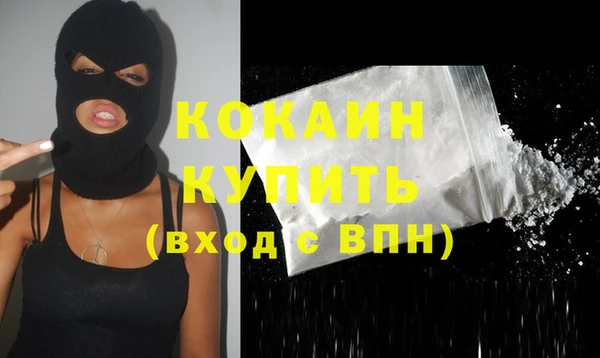 скорость mdpv Осташков