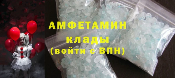 СК Осинники