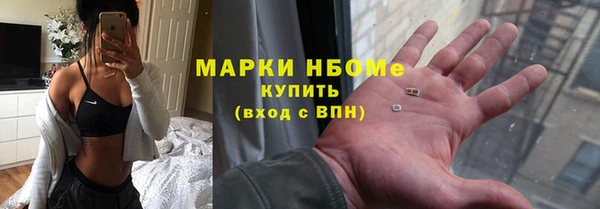 скорость mdpv Осташков