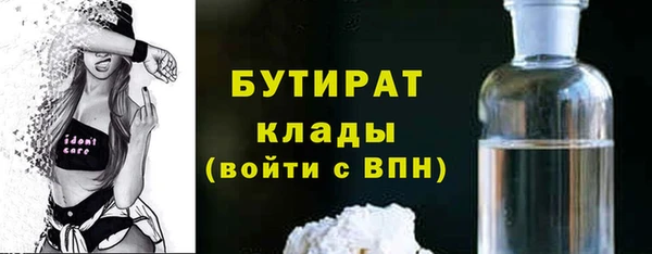 СК Осинники