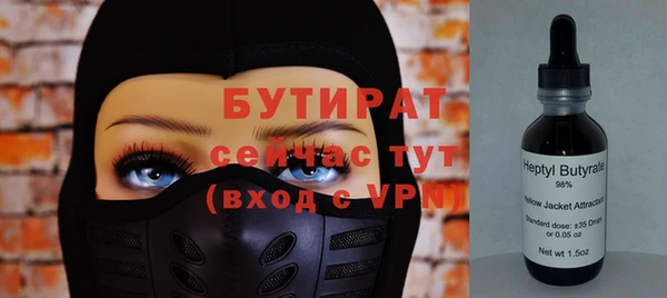 СК Осинники