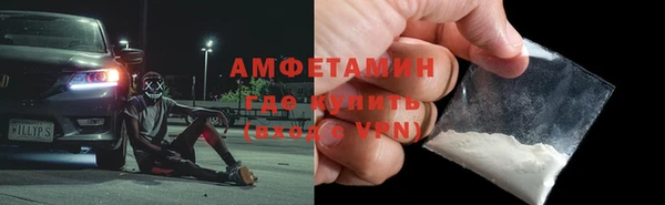 СК Осинники