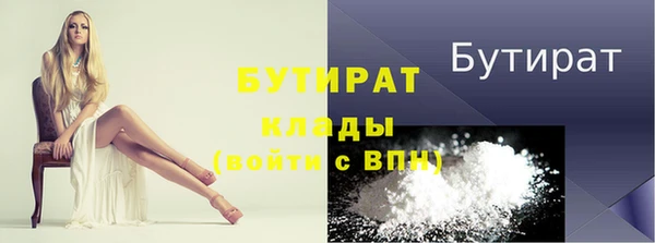 СК Осинники