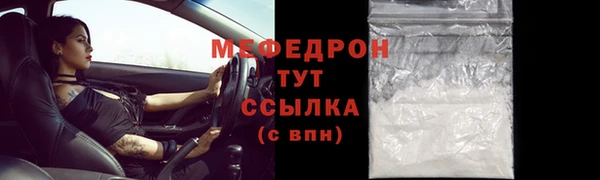 СК Осинники