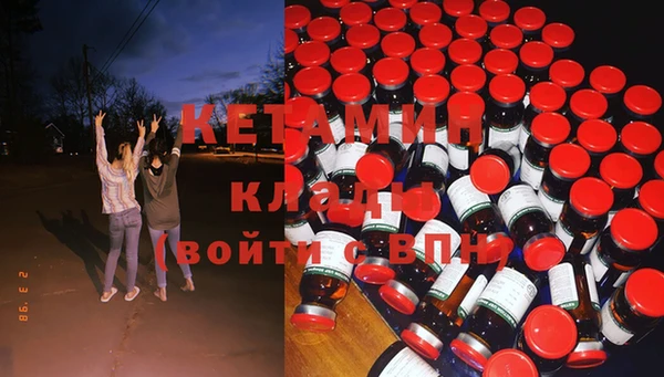 СК Осинники