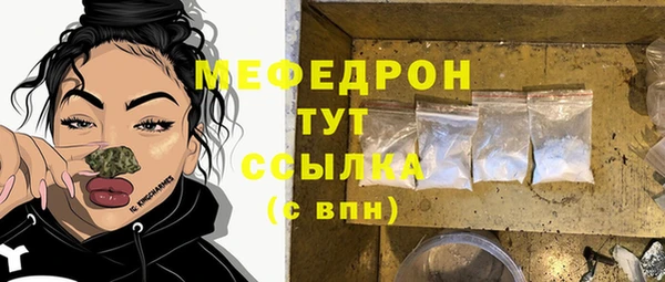 СК Осинники