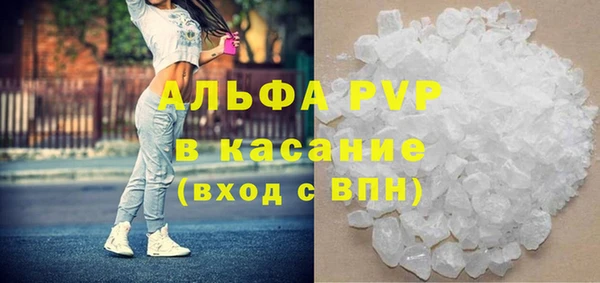 СК Осинники