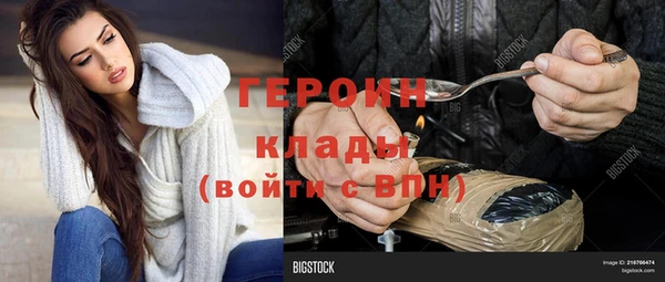 СК Осинники