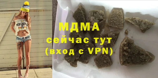 mdma Остров
