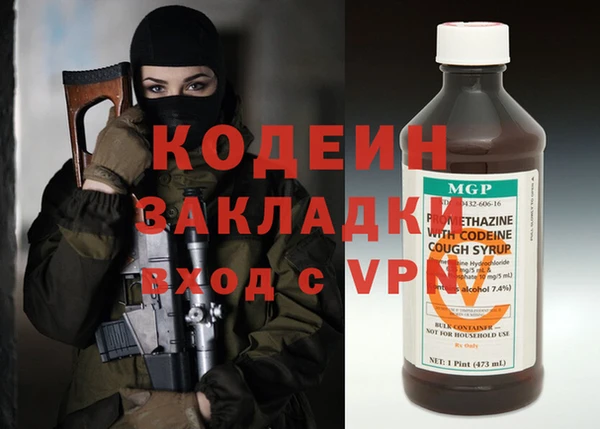скорость mdpv Осташков