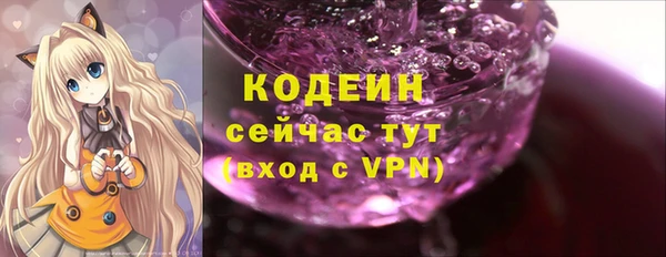 скорость mdpv Осташков