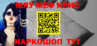 спиды Балашиха