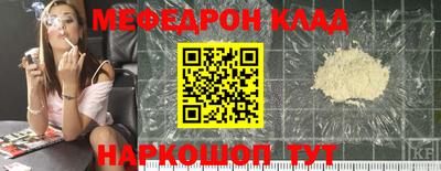 кокаин премиум Гусев