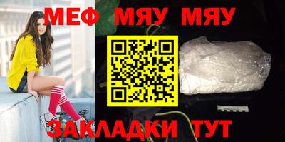 гашик Гусь-Хрустальный