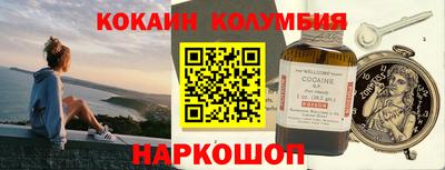 мяу мяу кристалл Балаково