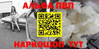 гашик Гусь-Хрустальный