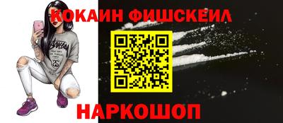 спиды Балашиха