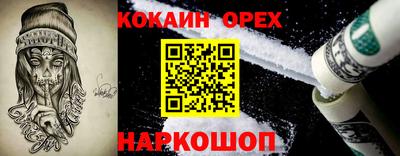 каннабис Аргун