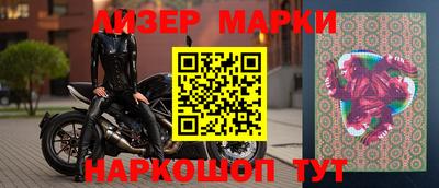 спиды Балашиха