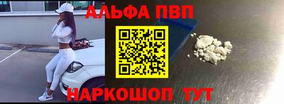 марихуана Апрелевка