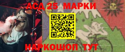 спиды Балашиха