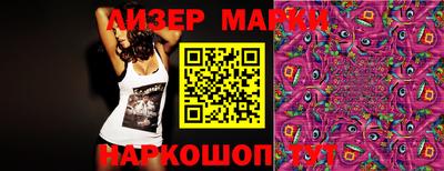 кокаин премиум Гусев