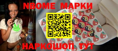 мяу мяу кристалл Балаково