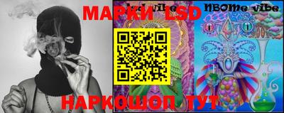 COCAINE Балахна