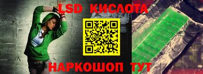 COCAINE Балахна