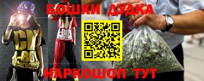 COCAINE Балахна