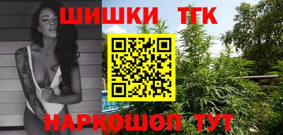 мяу мяу кристалл Балаково