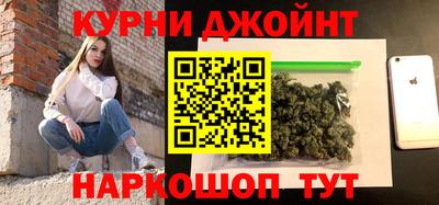 дистиллят марихуана Гусиноозёрск