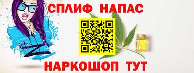 спиды Балашиха