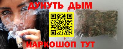 дистиллят марихуана Гусиноозёрск