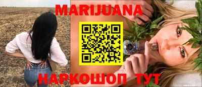 спиды Балашиха