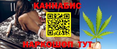 дистиллят марихуана Гусиноозёрск